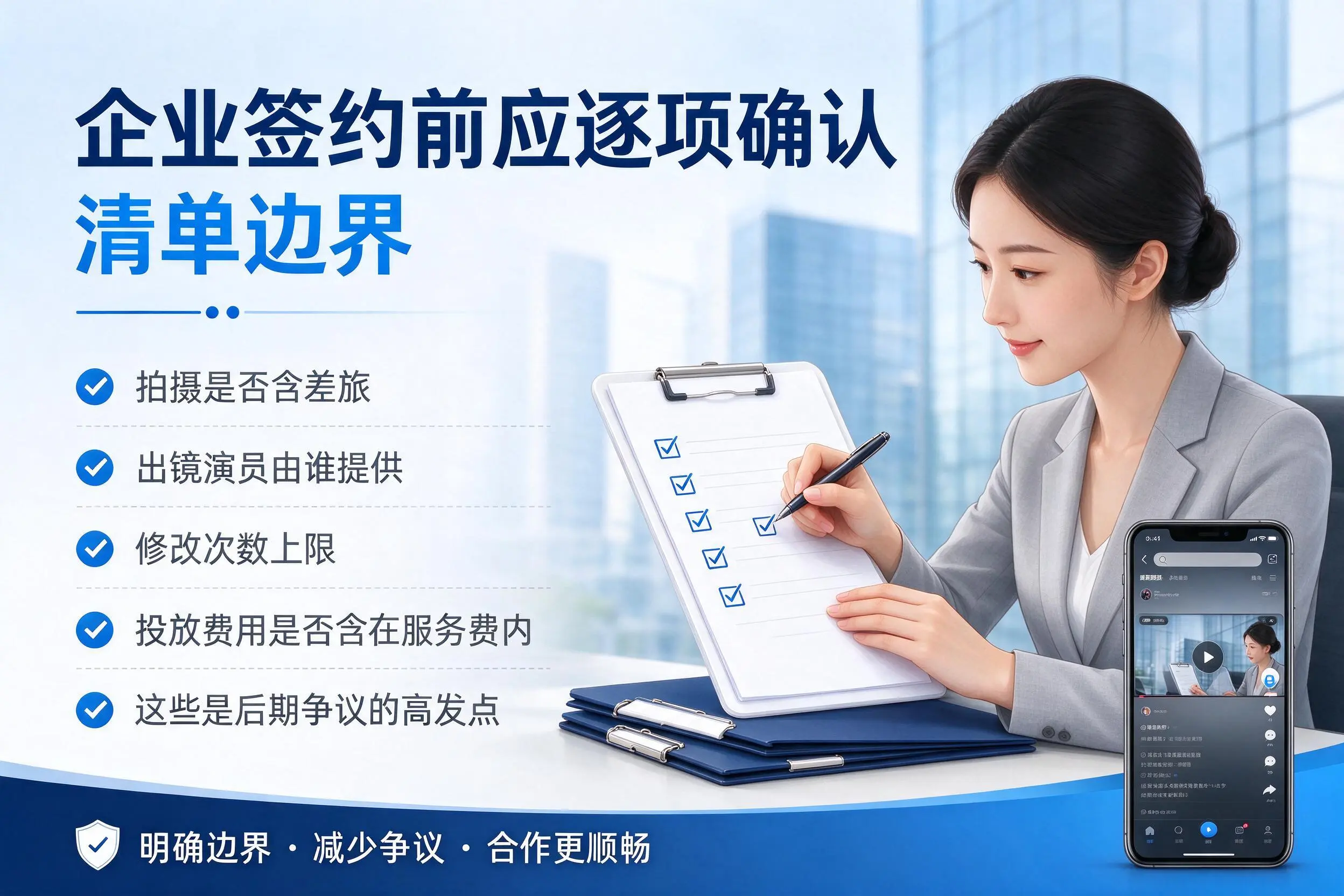 滨州短视频代运营是什么？一文讲清服务内容与合作模式